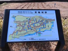 箕輪城案内図

住所：〒370-3105群馬県高崎市箕郷町東明屋
営業時間：見学自由
定休日：なし
料金：無料
アクセス：車：関越自動車道高崎ＩＣ、前橋ＩＣから約30分、電車：ＪＲ高崎線高崎駅よりバス約35分　
駐車場：有り