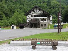 ロープウェィ乗り場で自転車を借りる