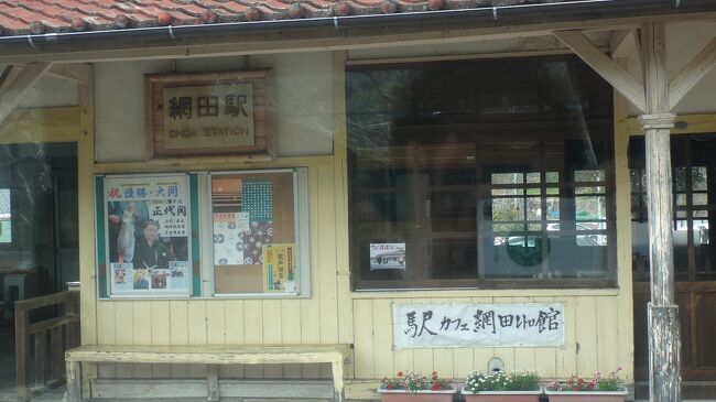 ゴンママの乗り鉄の旅 西九州編 その7完 三角から熊本に戻って 新幹線で帰阪しました 宇土 三角 熊本県 の旅行記 ブログ By Hn11さん フォートラベル ゴンママの乗り鉄の旅 西九州編 その7完 三角から熊本に戻って 新幹線で帰阪しました 宇土 三角 熊本県 の旅行記 ブログ By Hn11さん フォートラベル