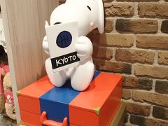 京都のガイドブックを読む(?)看板スヌーピー君が超キュート！