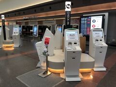 久々の羽田空港。昨年秋の北海道以来かな