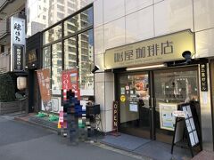 東京・根津【ミステリーカフェ 謎屋珈琲店】

2019年8月27日にオープンした【ミステリーカフェ 謎屋珈琲店】
文京根津店の写真。

店名がナゾです。

コーヒーとミステリーを融合させた新しい形のカフェを、
2015年2月25日に金沢市安江町にて創業、その4年半後の
2019年8月27日に東京都文京区根津に2号店を
オープンさせることができました。

「ミステリーカフェ」というコンセプトは日本初で、
その商標権は謎屋珈琲店が有しています。

日本初にして唯一のミステリーカフェは、珍しいだけの
珈琲店ではありません。それは二の次と言ってもいいでしょう。
オンラインショップからは、日本全国から当店の自家焙煎珈琲豆の
ご注文をいただいています。その半数以上が、金沢観光の際に当店を
訪れてくださった方々です。本当に美味しい珈琲をまずは一口
飲んでいただくきっかけとしての「珍しさ」にすぎません。
金沢市は、京都市に続いて日本で２位のコーヒー消費量を誇る
土地柄です。地元の方が当然のように飲んでいる新鮮で高品質な
珈琲を、観光客の方にも口にしていただきたい。
そのためには、若い方、ご家族の方でも気軽に、そして楽しく入れる
お店の存在が、どうしても必要だったのです。

サードウェーブ、サステイナビリティ、トレーサビリティ・・・、
自家焙煎珈琲業界の動きは活発で複雑ですが、コーヒーの
小難しい知識など必要ありません。
お好みに応じてミルクも砂糖も入れるべきですし、
コーヒーが苦手な方のために、紅茶、ジュース、アルコールも
少々ですがご用意しています。
自家焙煎珈琲の美味しさに気がついていただくために、
苦手だと思っている方も挑戦してみてほしい
という思いもあるのですが（笑）　
スタッフがお客様の味のお好みをお聞きし、銘柄をおすすめすることも
できますので、コーヒーがよく分からないという方も
お気軽にお尋ねください。