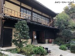 お宿へ到着！
全く想像していなかった外観で、驚きました。