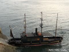 船着き場に到着！