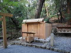 伊勢神宮内宮(皇大神宮)