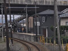 新須屋駅