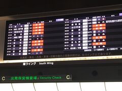 朝の羽田空港。欠航便がまだまだありましたが、今までに比べて格段に人が多かったです。