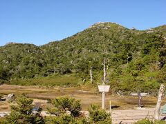 淀川登山口へ降りて行きます。
花之江河という高層湿原です。
親切な登山客に荒川登山口まで送っていただき、置いていたレンタカーでみんなを迎えに行き、温泉に入り疲れをとって空港へ