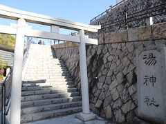 「湯神社」