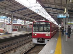 京急本線 (空港線)