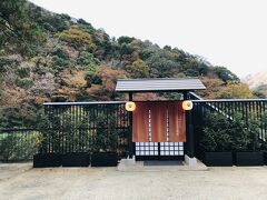 箱根つたや旅館