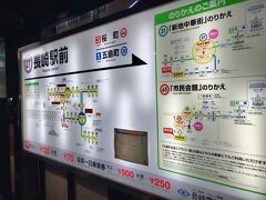 　新しい長崎駅から仮設通路を通って、長崎電気軌道長崎駅前電停にやってきました。