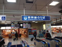 最終日です。
早めにホテルをチェックアウトして、博多駅に来ました。