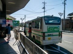 時間になり路線バスでJR岩国駅まで。
ちょっとしたバス旅も、わくわくです。