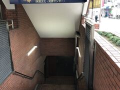 滝道を登る前に、駅前のみのおサンプラザというビルの地下一階にある箕面市立郷土資料館に行ってみました。