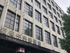 日銀のすぐ横にある福岡中央郵便局です。
シンプルながら昭和レトロモダンを感じさせる建物です。
