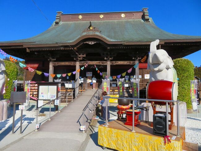 21 ゾウくんのお寺 日本一長い勅号 三途河頭極楽東門蓮華台上阿弥陀坊大平埜山本実成院長福寿寺 市原 千葉県 の旅行記 ブログ By Jh2fxvさん フォートラベル