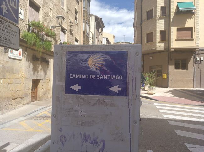 巡礼の道の道しるべ