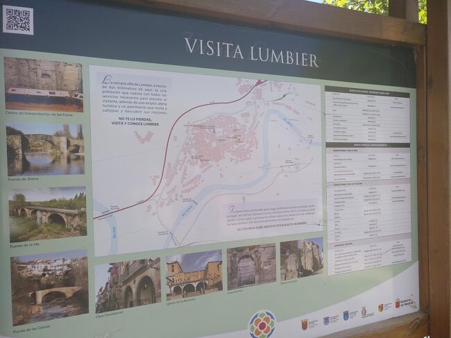 今日はLumbier（ルンビエール）という峡谷へ<br />ハゲワシのサンクチュアリになっているそうです。