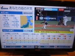 出張三日目の朝。雨雲は抜けたようです。