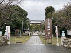 雨も上がってきていて助かりました。
１５分くらい歩いて彦根城手前の護国神社。