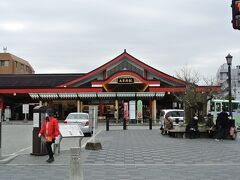 太宰府駅