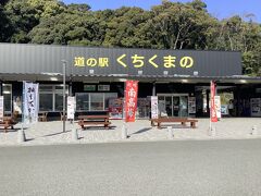 白浜から和歌山まで移動中に道の駅があったので立ち寄ってみました。