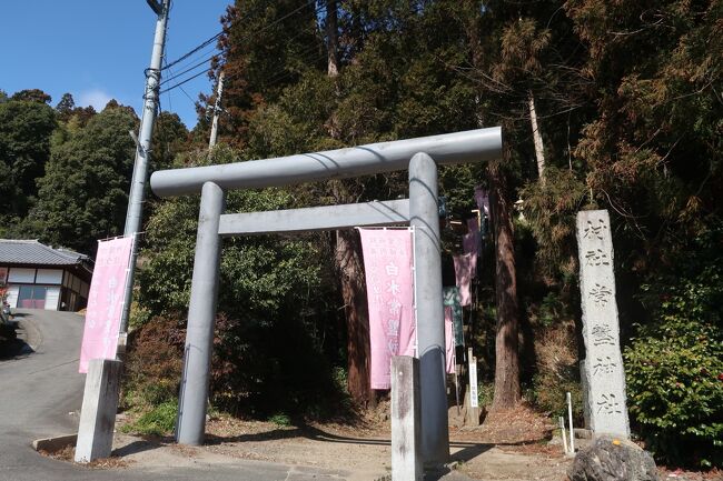 福島県で唯一の国宝建造物「白水阿弥陀堂」を拝観し、常磐炭田の足跡を巡る