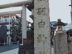 羽田神社（羽田七福稲荷巡りには含まれていません。）