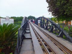 クウェー川鉄橋
