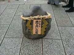 地主神社にも行きました。