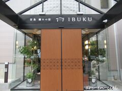 本館の玄関。