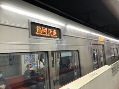 博多駅