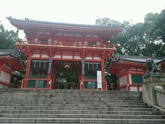 八坂神社