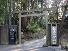 小田原に戻りまして、残り1時間ちょっとを小田原城に行って過ごしました。まずは報徳二宮神社へ。