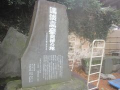 男坂を登っってすぐのところに建つのが『講談高座発祥の地』碑
講談は江戸時代半ばころまで街角の辻講釈など聴衆と同じ目線の高さで演じられていましたが､湯島天神境内で活動していた講談師の伊東燕晋が文化4(1807)年に徳川家康の偉業を語る際に高さ三尺の高座を設けたことが高座の始まりとされます
