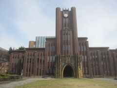 東京大学