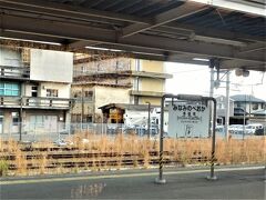 南延岡駅に