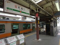 青梅駅に到着。
町として「昭和レトロ化」を推し進めていて、駅もそれにあわせた造りになっている。