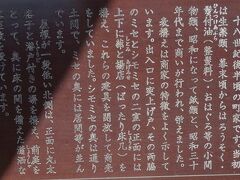 藤岡家住宅だそうです。五條にも藤岡家住宅があります。みなさん，混同しているようで。