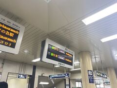 予定していた桂駅13時12分発の阪急嵐山線に乗ります。