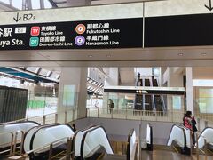 寝坊してしまった。
ホーム開幕戦、渋谷駅から東急東横線で向かいます。