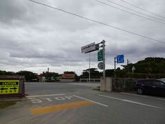 この交差点を右折すると、ガンガラーの谷の駐車場です。