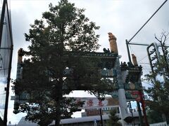 横浜中華街にある門の一つ、延平門。
石川町駅北口から横浜中華街に向かい程なくすると見えてくるのが延平門です。
