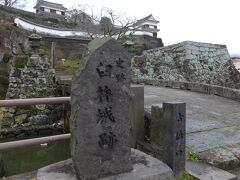 臼杵城跡の石碑