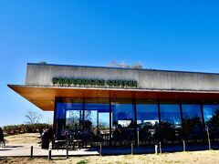 21年 春 Starbuckscoffee二子玉川公園店と王様のブランチで紹介されていた二子玉川蔦屋家電のシェアラウンジへ 仕事で一人 二子玉川 東京 の旅行記 ブログ By 働きマンさん フォートラベル 21年 春 Starbuckscoffee二子玉川公園店と王様のブランチで紹介されていた二子玉川蔦屋家電のシェアラウンジへ 仕事で一人 二子玉川 東京 の旅行記 ブログ By 働きマンさん フォートラベル
