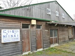 ＜狩勝高原　新内(にいない)駅跡＞1909年新内駅が開設され、木材と花崗岩の積み出しで最盛期200戸の集落がありました。