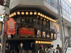 スマホの地図で近くに来ても分からず、近くの人に聞いたら矢場町の矢場とんしか知らないって、、えーっ