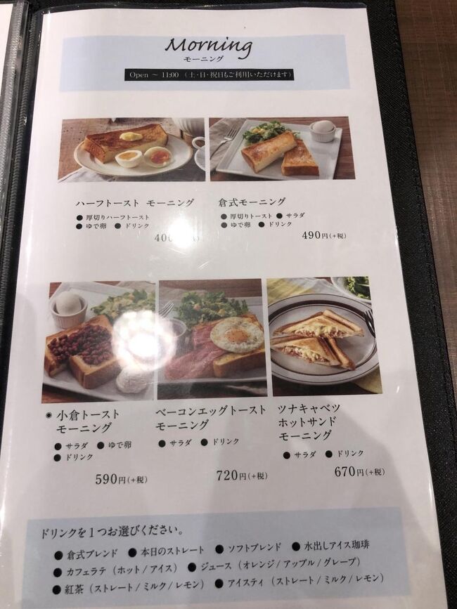 とある休日の出来事 関西編ver 23 猪名川町 想月と諸々 川西 猪名川 兵庫県 の旅行記 ブログ By まつじゅんさん フォートラベル