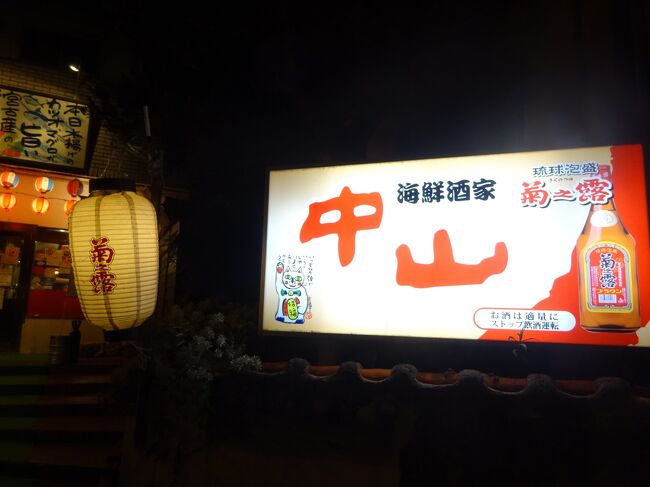10 3度目の正直で宮古ブルーを満喫してきました 前半 宮古島 沖縄県 の旅行記 ブログ By Priさん フォートラベル